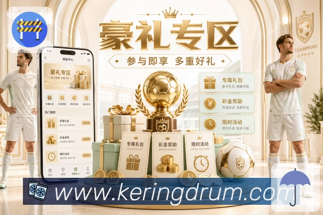 赛后回放入口